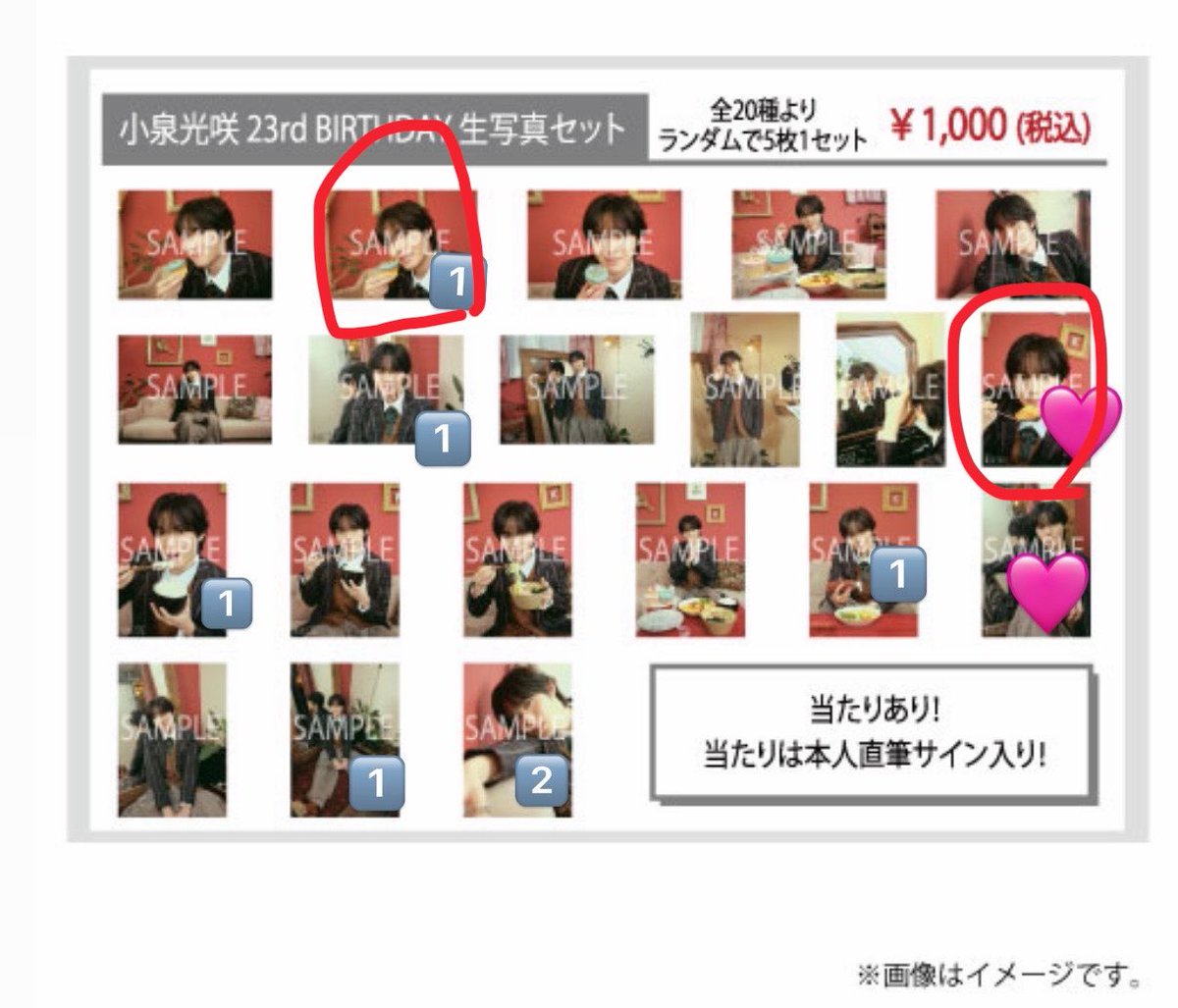 ゆー tweet media