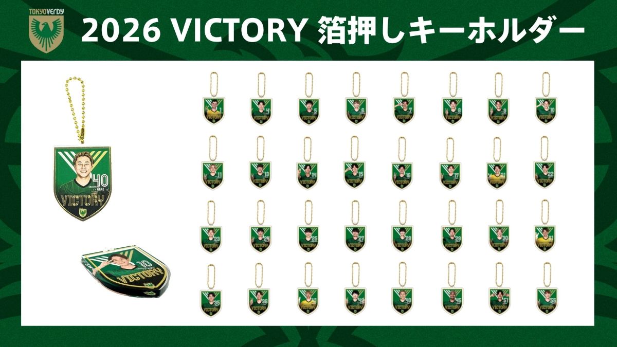 5月16日（土）に行われた『明治安田J1百年構想リーグ 第17節水戸