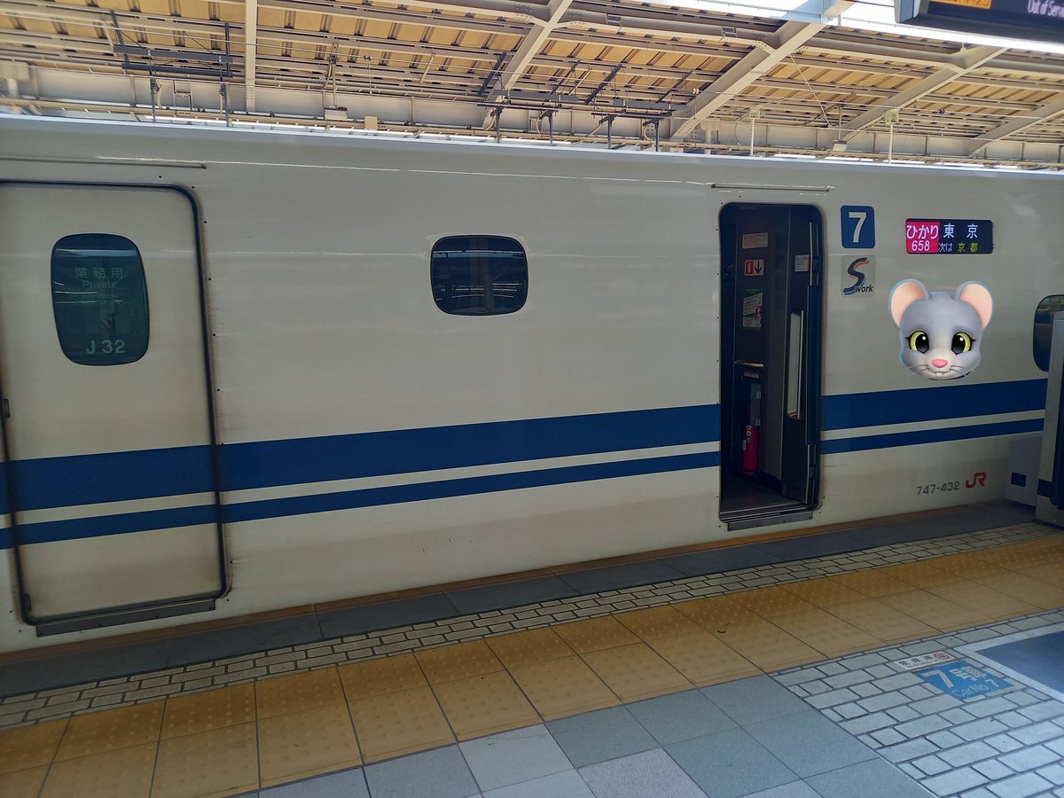 5/16 N700S 34A のぞみ34号 J18 1833A 回送 → 266A のぞみ266号 J30