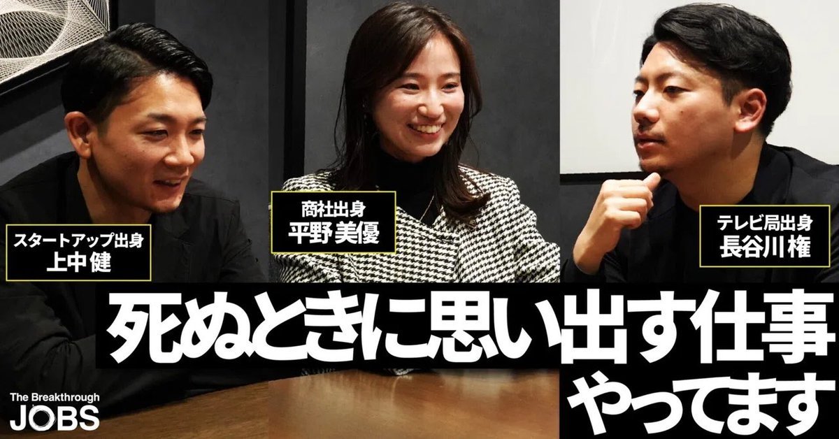 小田切 萌 tweet media