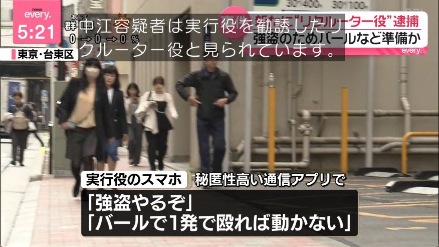 ゆるふわ怪電波☆埼玉 tweet media