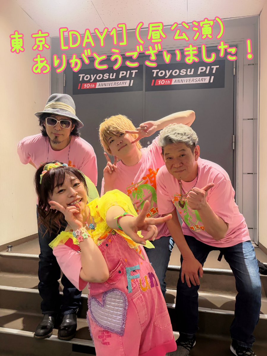 KOTOKO_Dwarf's tweet photo. 東京公演［DAY1］(昼)無事終了しました〜！！\(*ˊᗜˋ*)/
みんなの盛り上がり、すごかったね〜！
「楽しい」の波動がビンビン伝わって来たよ👍🏻
ありがとう😊

さぁ！このあとは［DAY2］夜公演だーっ！！！！！
気合い入れて行くぞっ💪💪💪

#KOTOKO喜怒哀楽ツアー 
#FunSpring #DAY1 #DAY2
#楽しい楽しい春