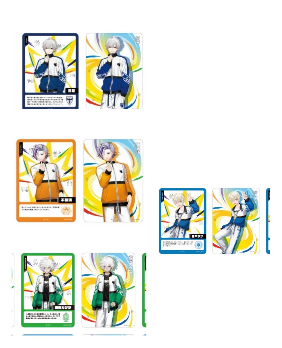 07_a0_'s tweet photo. 【交換】にじさんじ にじフェス コレクションカード コレカ F 、D

求:画像1、2枚目 
譲:画像3枚目

本日会場にて手渡し交換希望です。
検索からでもお気軽にお声かけください。 https://t.co/8pKfDuL3Fi