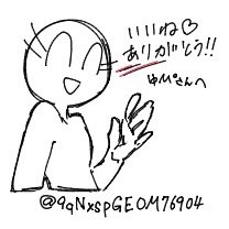 猫松/•᷅•᷄\੭ 合作企画参加中 tweet media