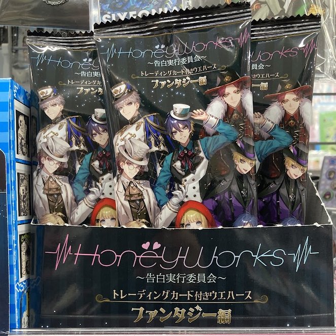 グッズ販売情報】 🌟HoneyWorks～告白実行委員会～トレーディング