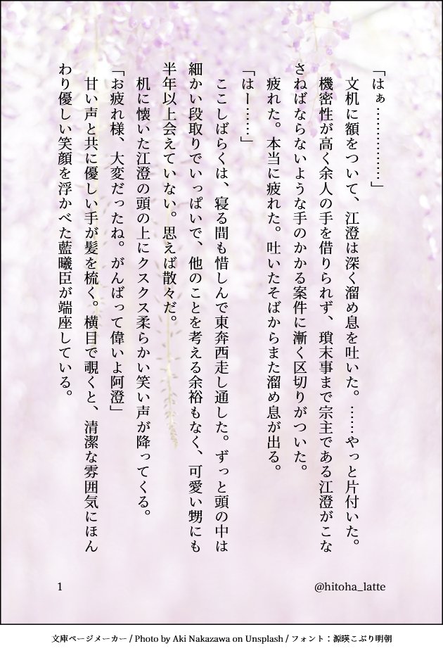 ひとは tweet media