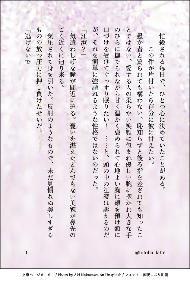ひとは tweet media