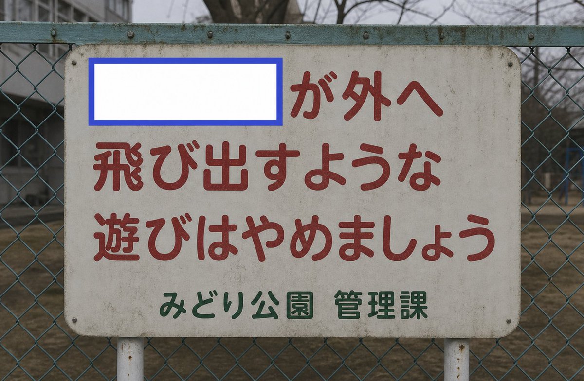 大喜利お題ロボ tweet media