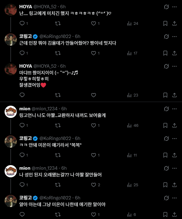 올데 tweet media