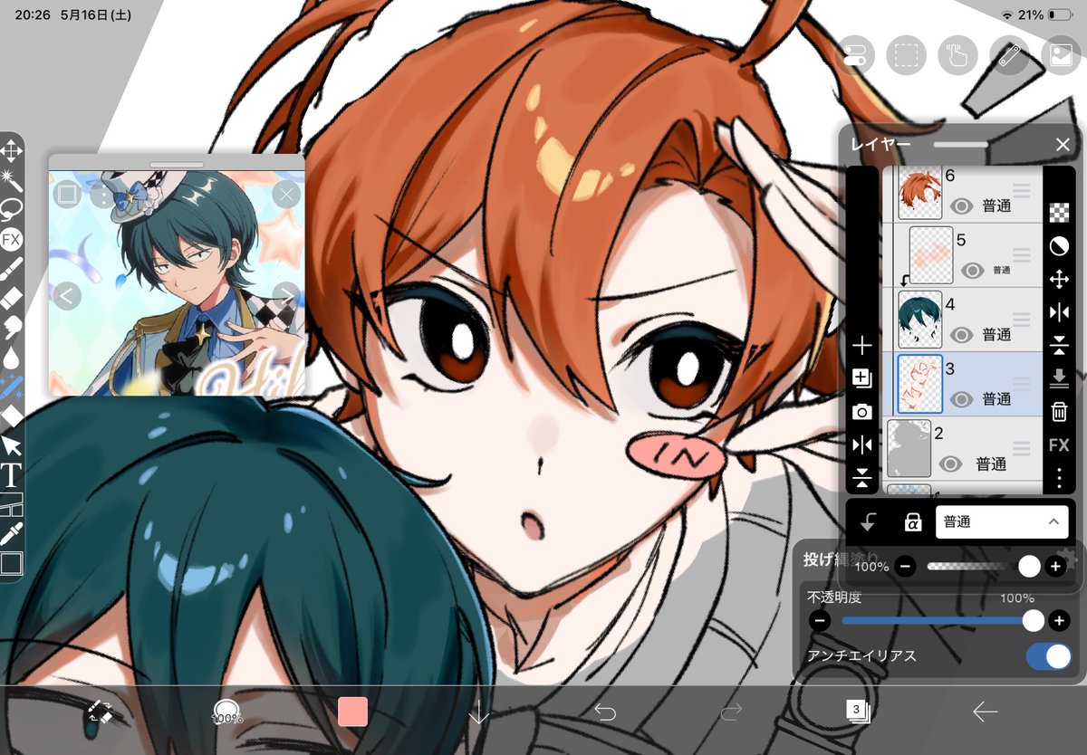 すた tweet media
