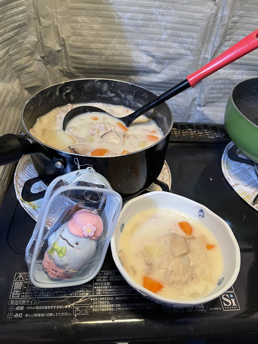 エリンギページ エリンギ