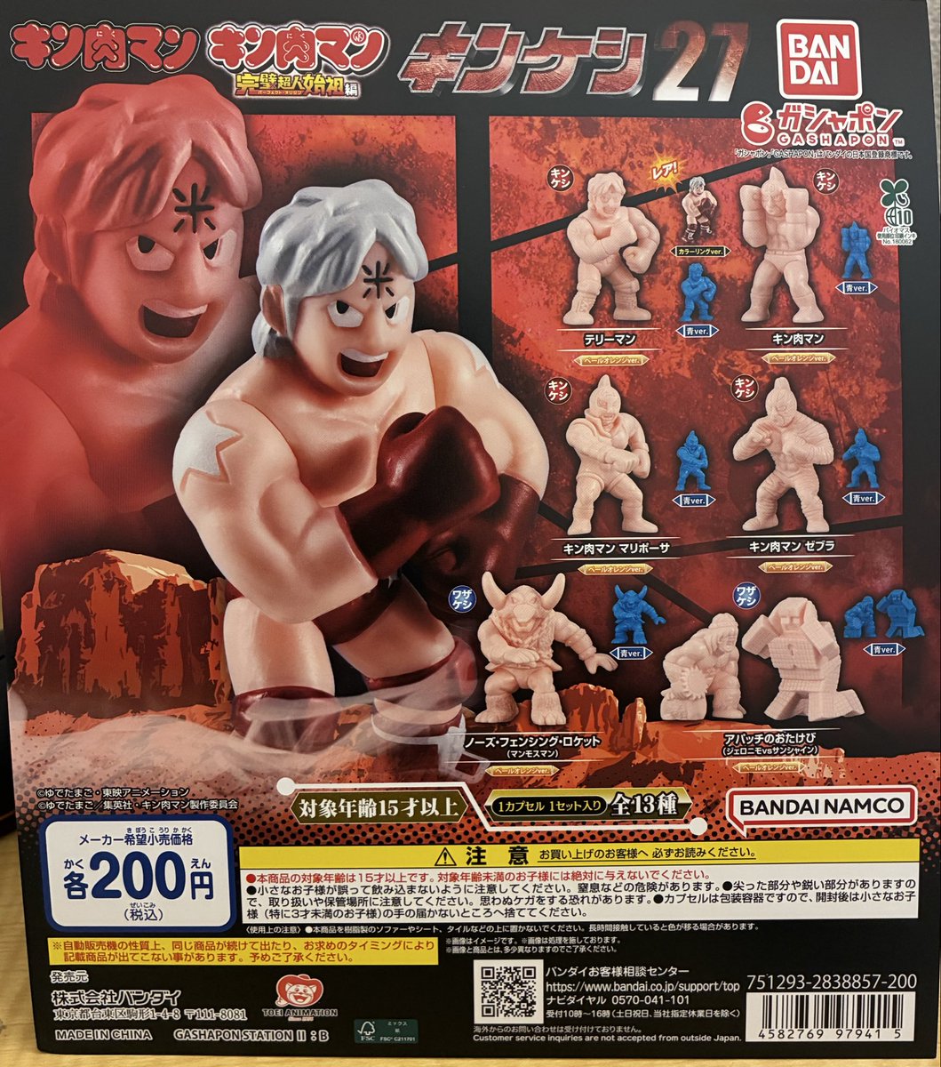 ✨新商品情報✨ 新商品入荷しております😊 🔹ドラゴンボールZ S.H.