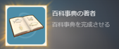 Beanz_bb's tweet photo. 長年探してた（忘れてた）「テントウムシ」を不意に発見！ついに百科事典コンプ。バターグライダーげっとだぜ。苦節１３年目の春のことでした。　#Dinkum https://t.co/gLf31t47xj