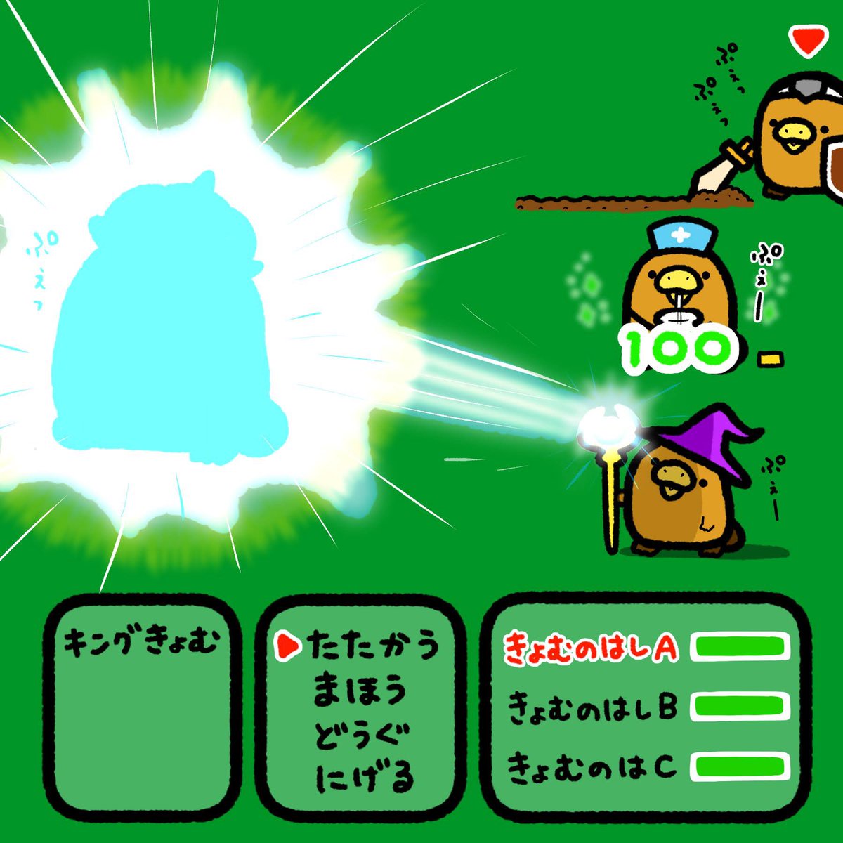 きょむのはし tweet media