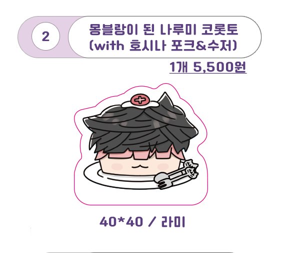 왼뜨 tweet media