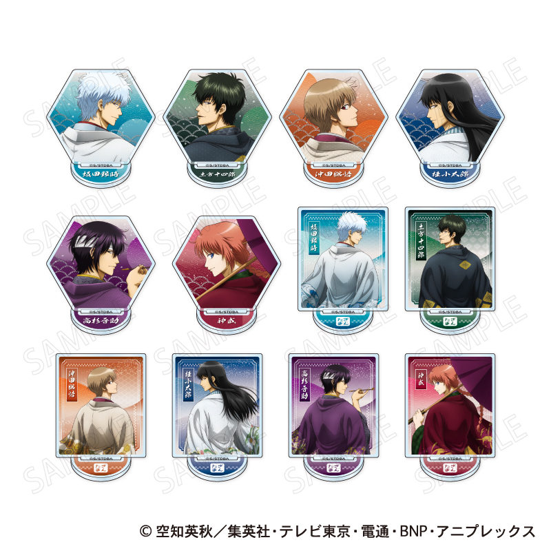 銀魂グッズ コレイズで予約開始！ 銀魂_ミニアクリルスタンド 和装×振り向き Ver