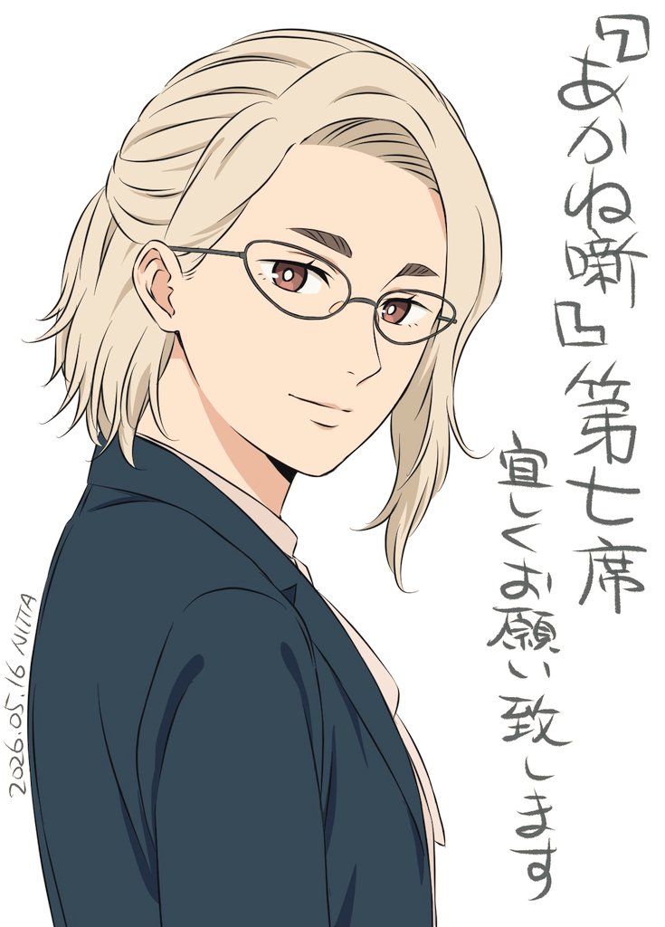 のし🇬🇧 (@cwindjwind) / Posts / X