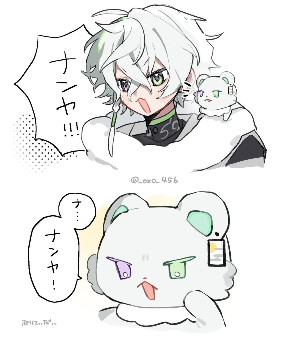 えくれあ tweet media