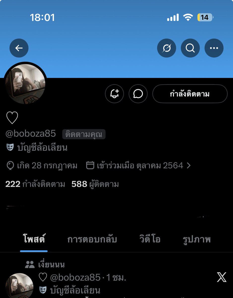เฉือดิ๊บโฮกปำ ᨑ ᨑ tweet media