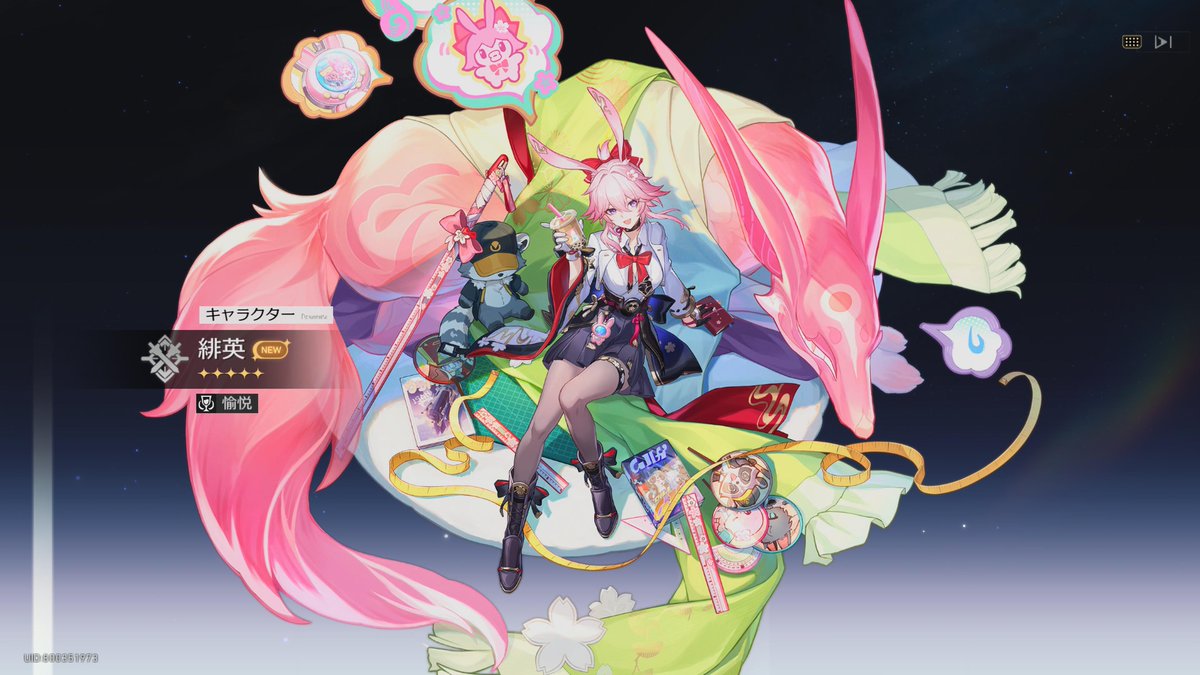 marumaruta00ta's tweet photo. よしっ！
緋英お迎え！！(≧ω≦)
キャラでる直前にそのキャラの運命シンボル表示されるよね
前から？最近急に気付いた😂
#スターレイル https://t.co/d4GhxZc2Hv