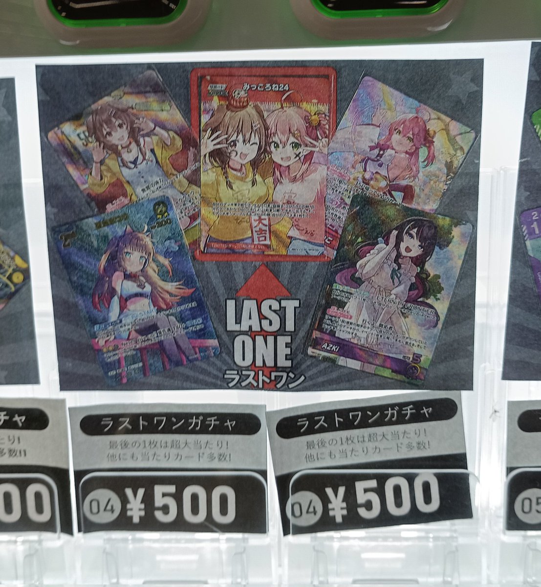 TSUTAYAさくら店トレカ売場 (@tsutayasakuracb) / Posts / X