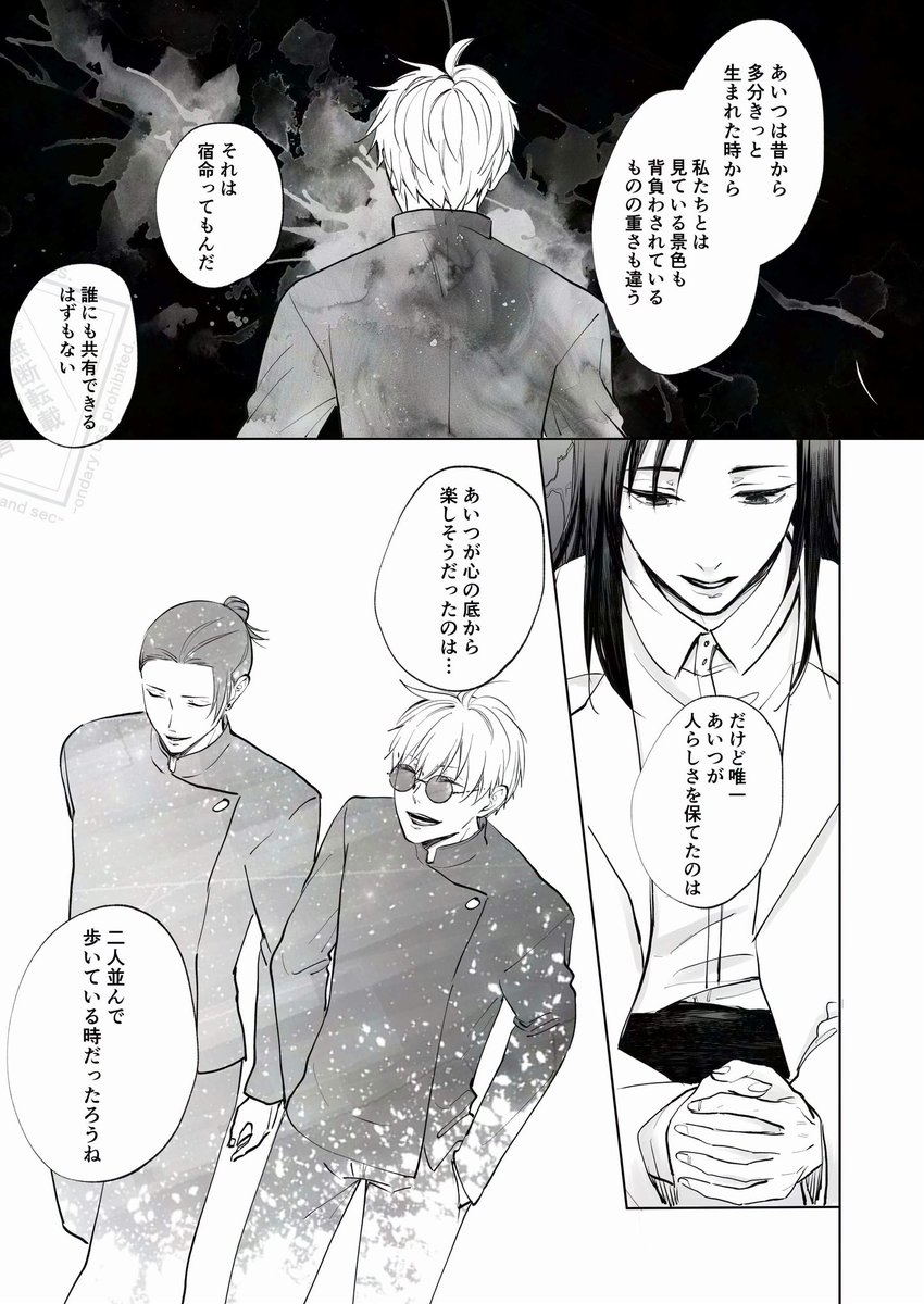 蕣 tweet media