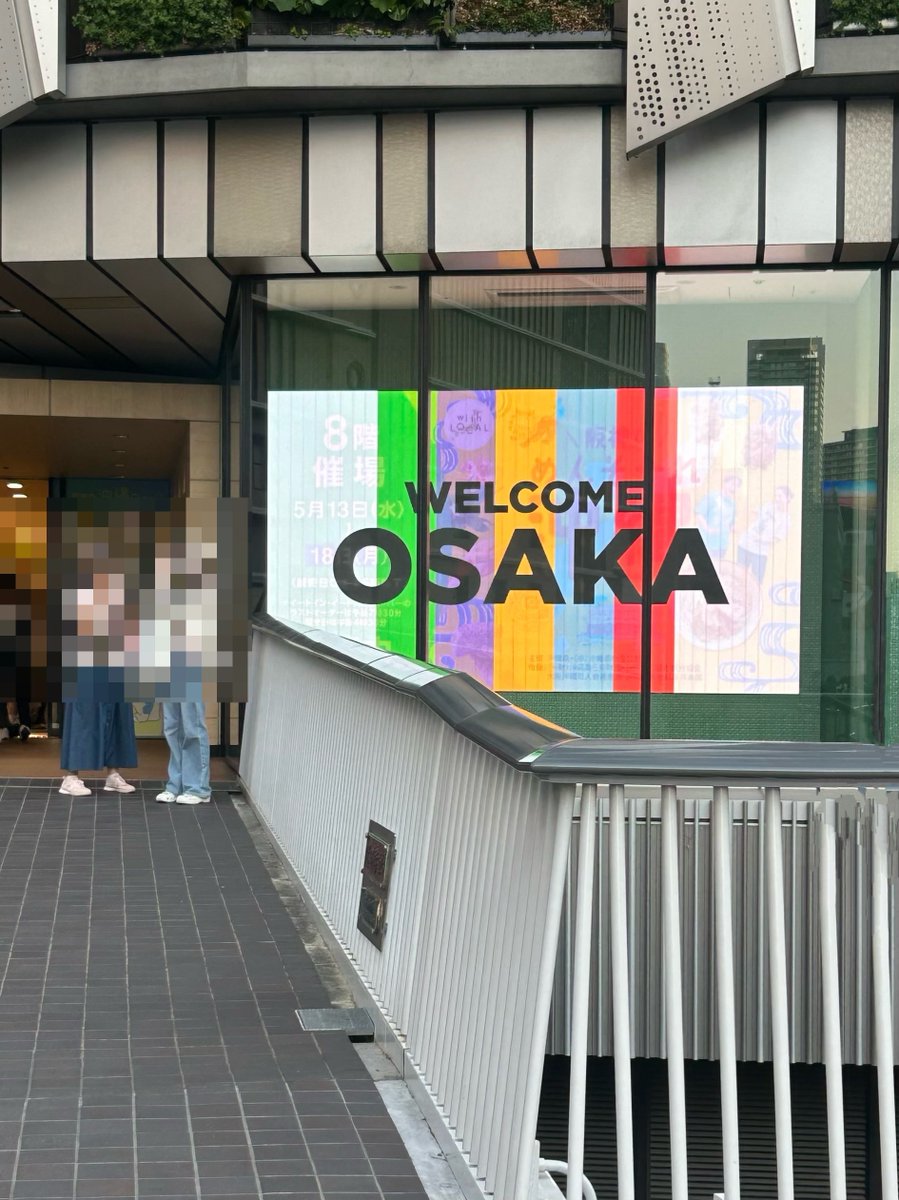 MAIDO。Osaka Bob tweet media