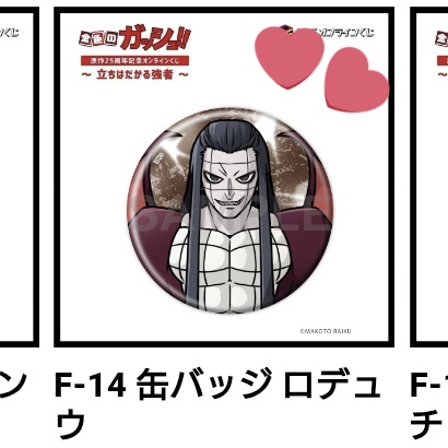 天瑞＊取引垢 tweet media