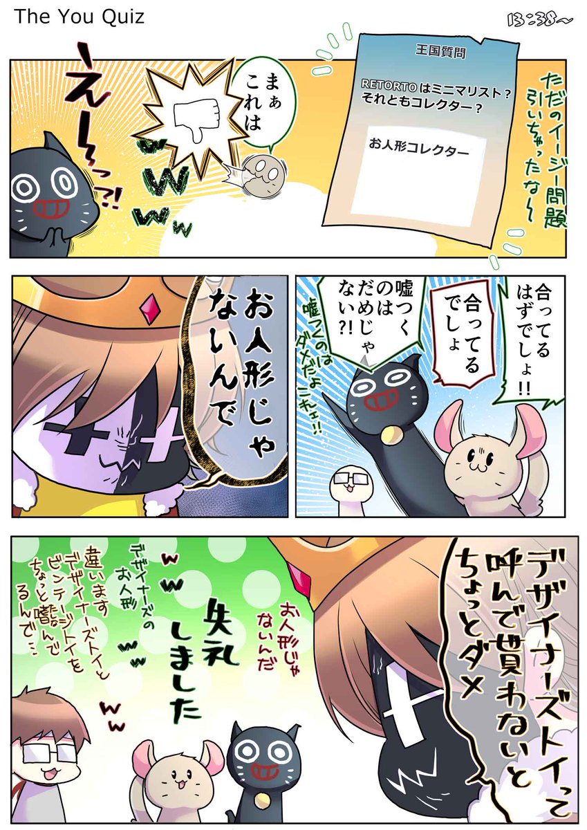飯沼ゆうき tweet media