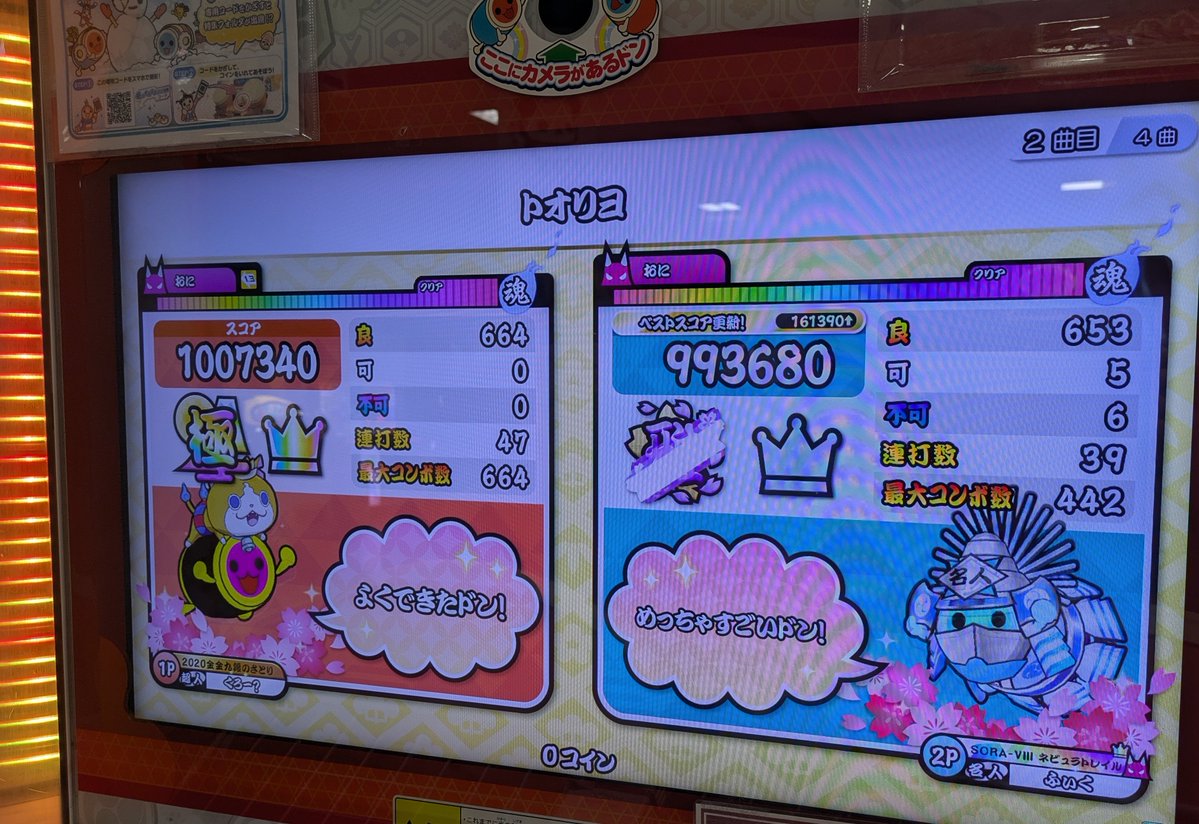 ふぃく tweet media