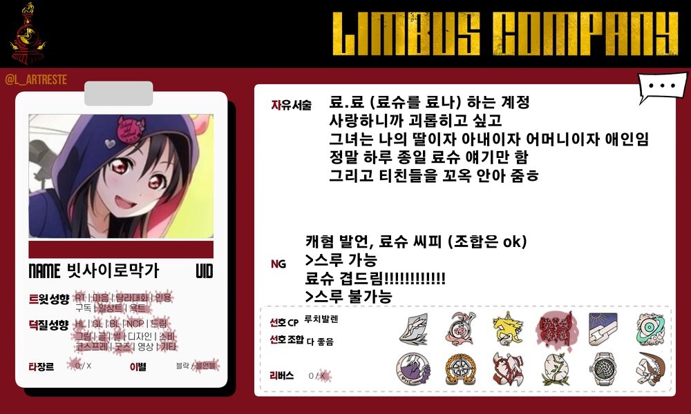 빗사이로막가 tweet media