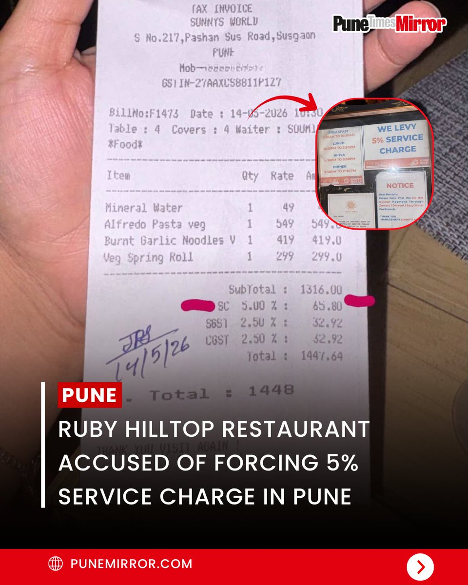 Pune Mirror tweet media