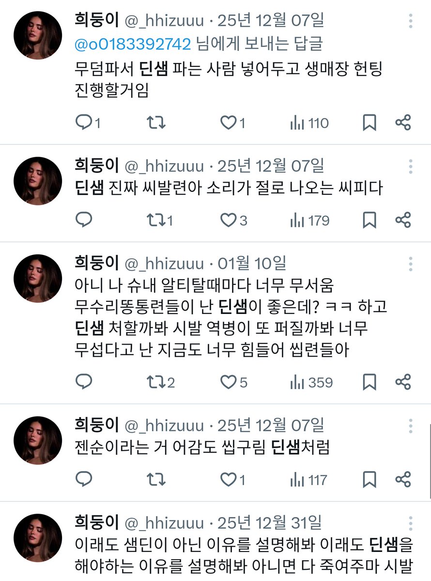 오잉 tweet media