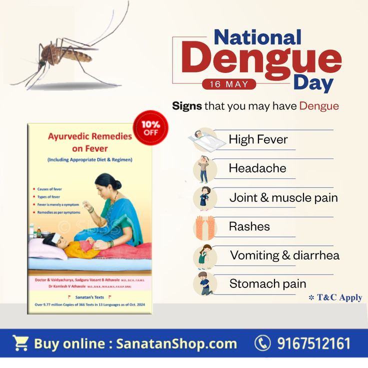 Sanatan Shop tweet media