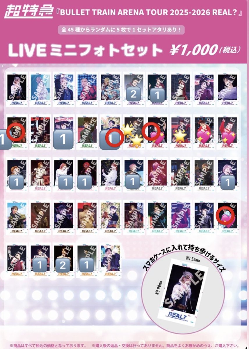 コノ tweet media