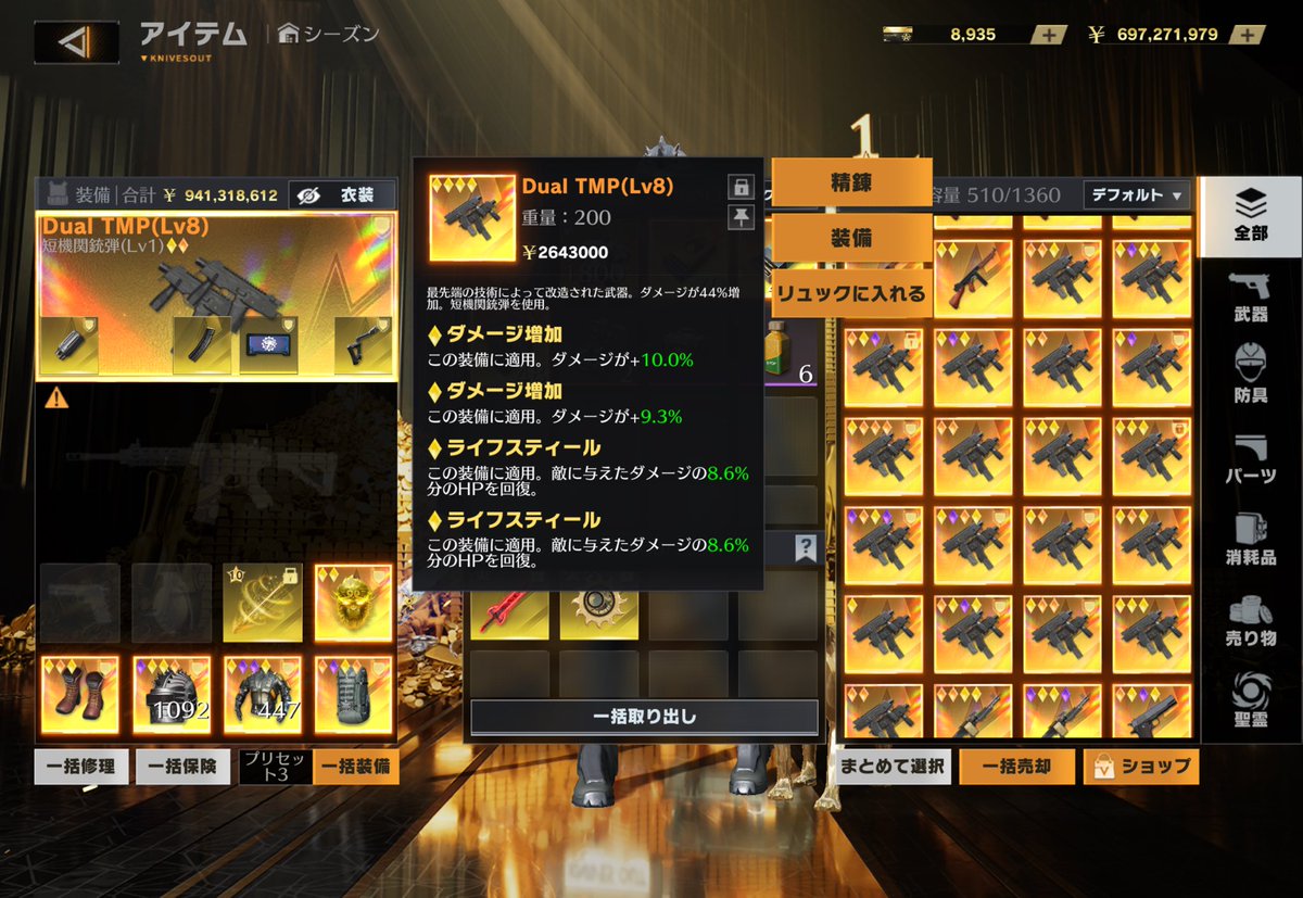 にな tweet media