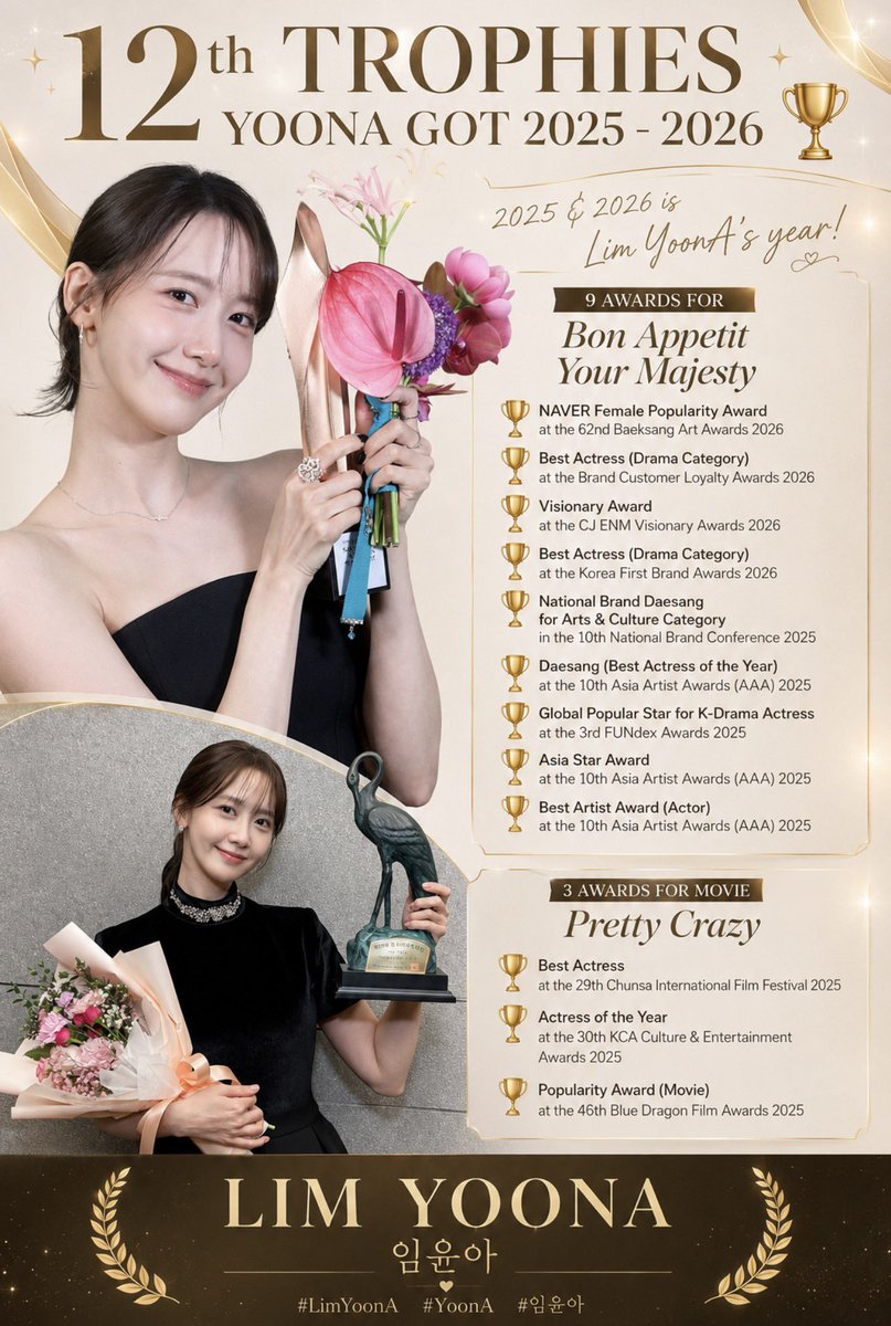Lim YoonA — 임윤아 tweet media
