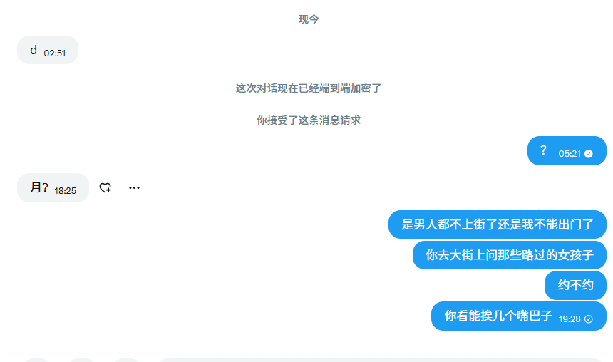 有点吃不饱 tweet media