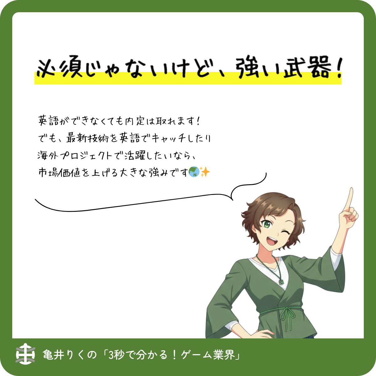 亀井りく|「RecGame」広報担当 tweet media