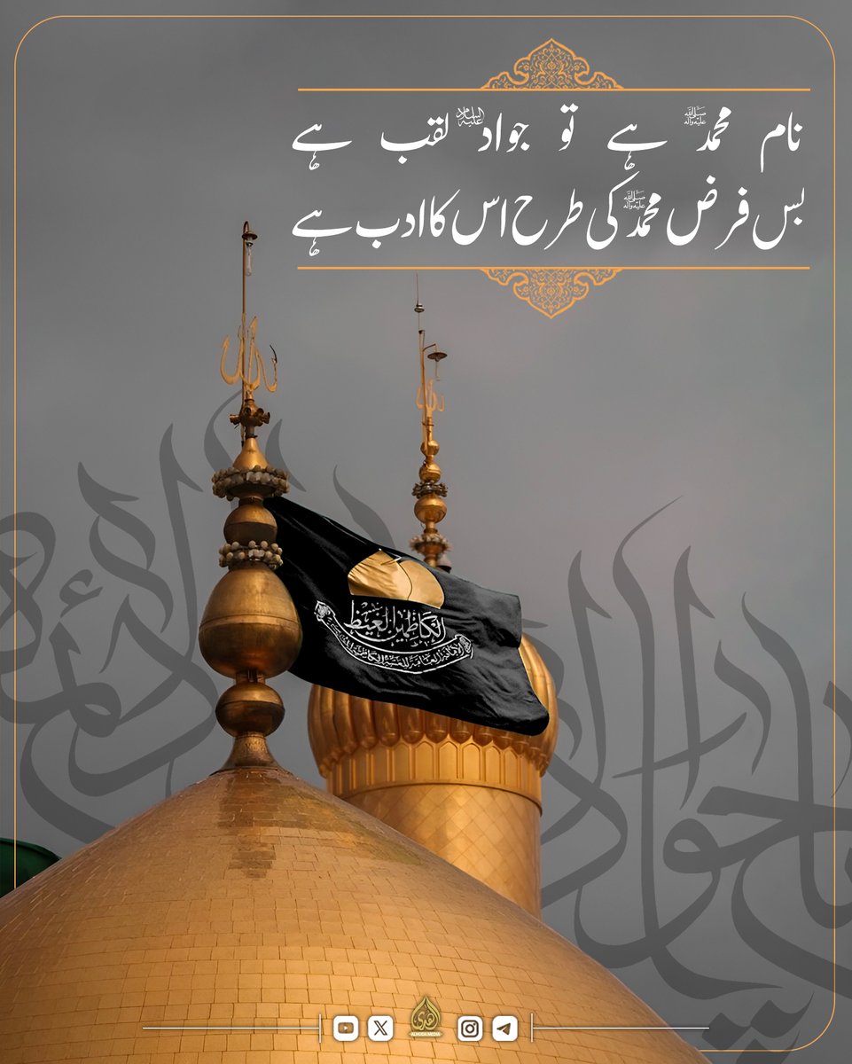 Alhudanetwork tweet media