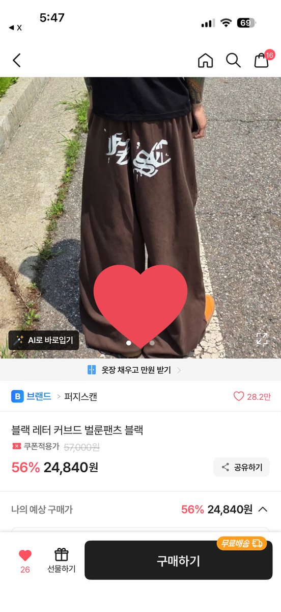 하은 tweet media