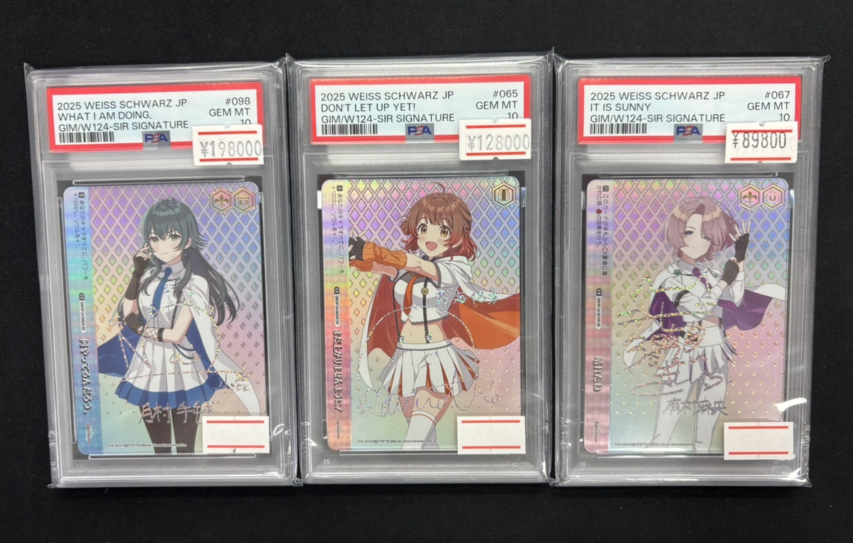 ヴァイスシュバルツ 販売情報】 ✨PSA10 何やってるんだろう、（SIR