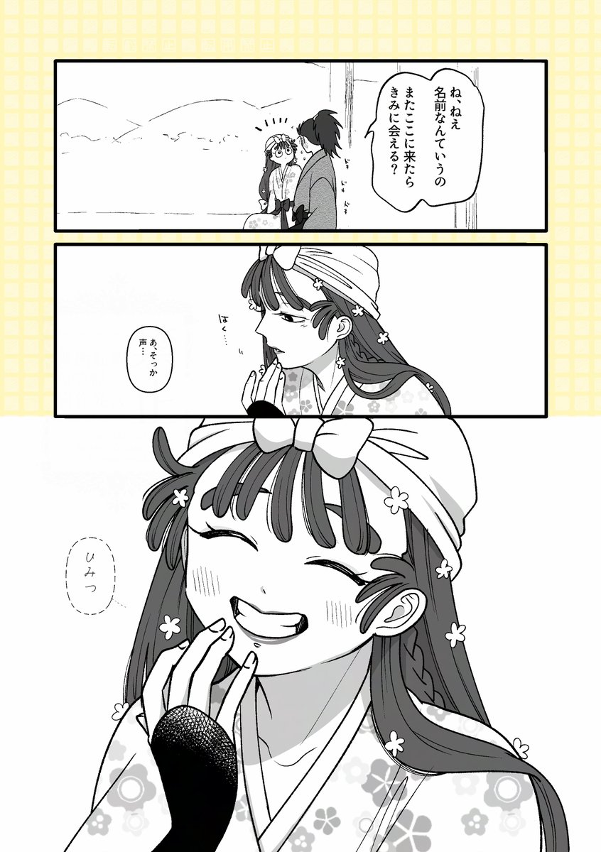 よすけ tweet media