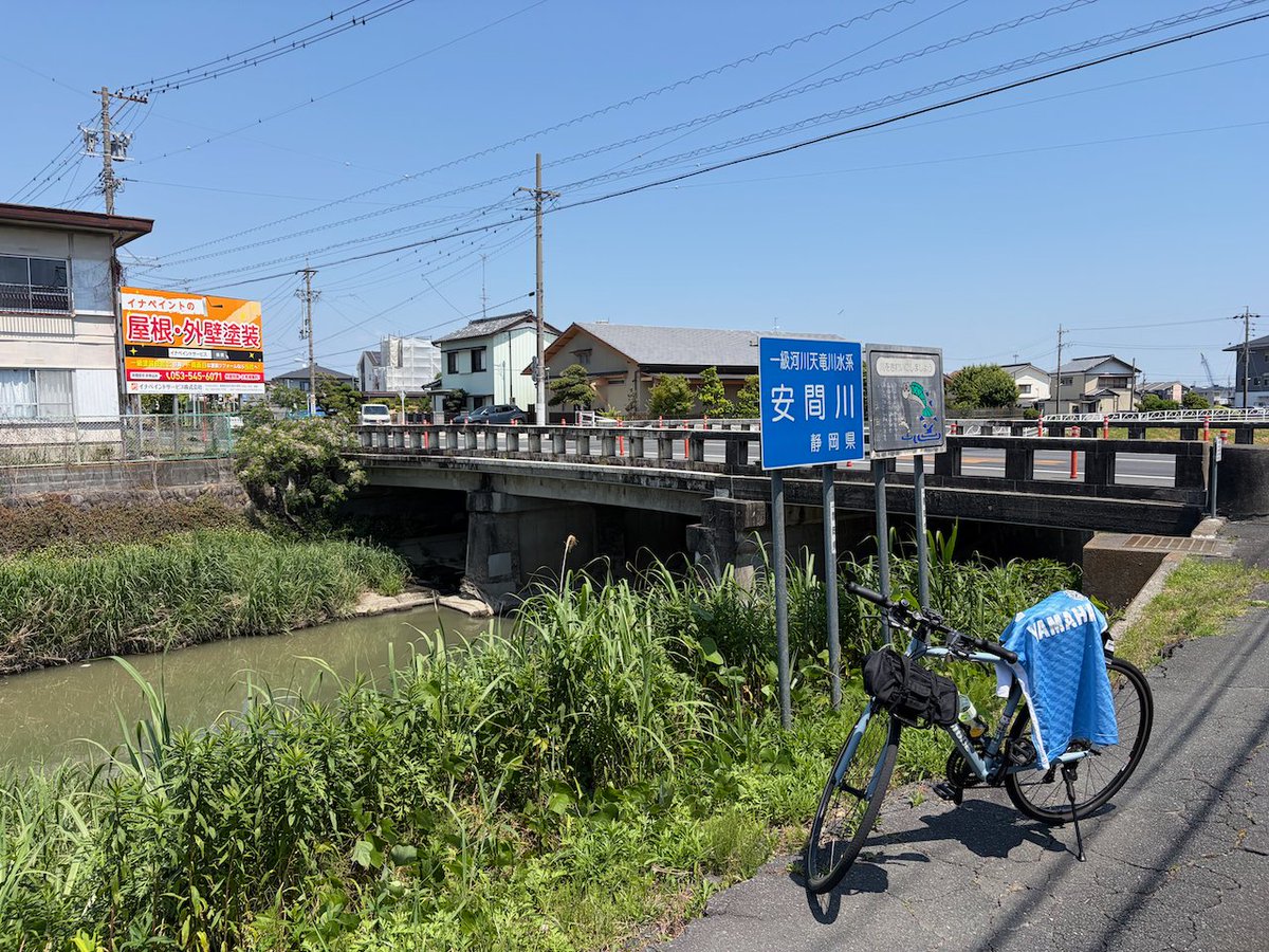 FuchuJubilo's tweet photo. 雨の日以外は自転車でヤマハスタジアムに通っています。

安間川沿いを北上して、天竜川を越えて、一言坂から見付へ下る際はスピードに注意しつつ、ヤマハスタジアムの駐輪場にチェックイン。片道14kmほど。

この季節は風が気持ちいいです。今日も最高でした。

#ジュビログリーンアクセスチャレンジ https://t.co/HZ34bUFHRS