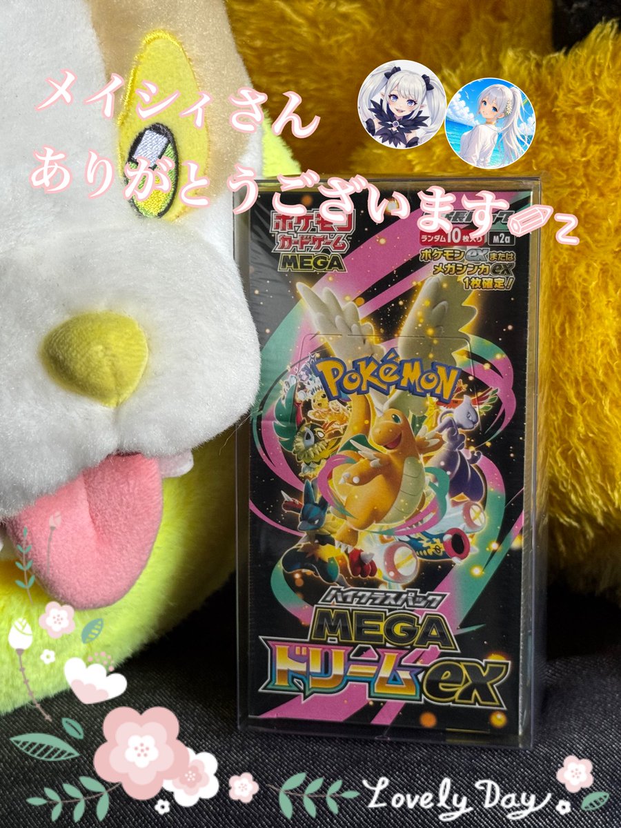 ことぶき tweet media