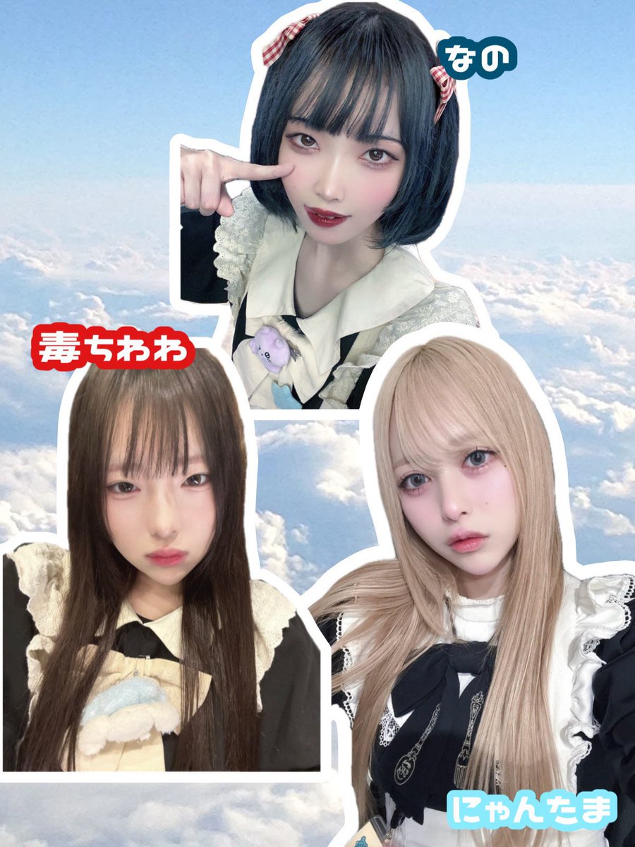 ぬまにゃん。様オーダー ♡ ••┈┈┈🫧☕️🫧┈┈┈•• ♡ 本日5月16日（土）出勤メイド 🫧18:00