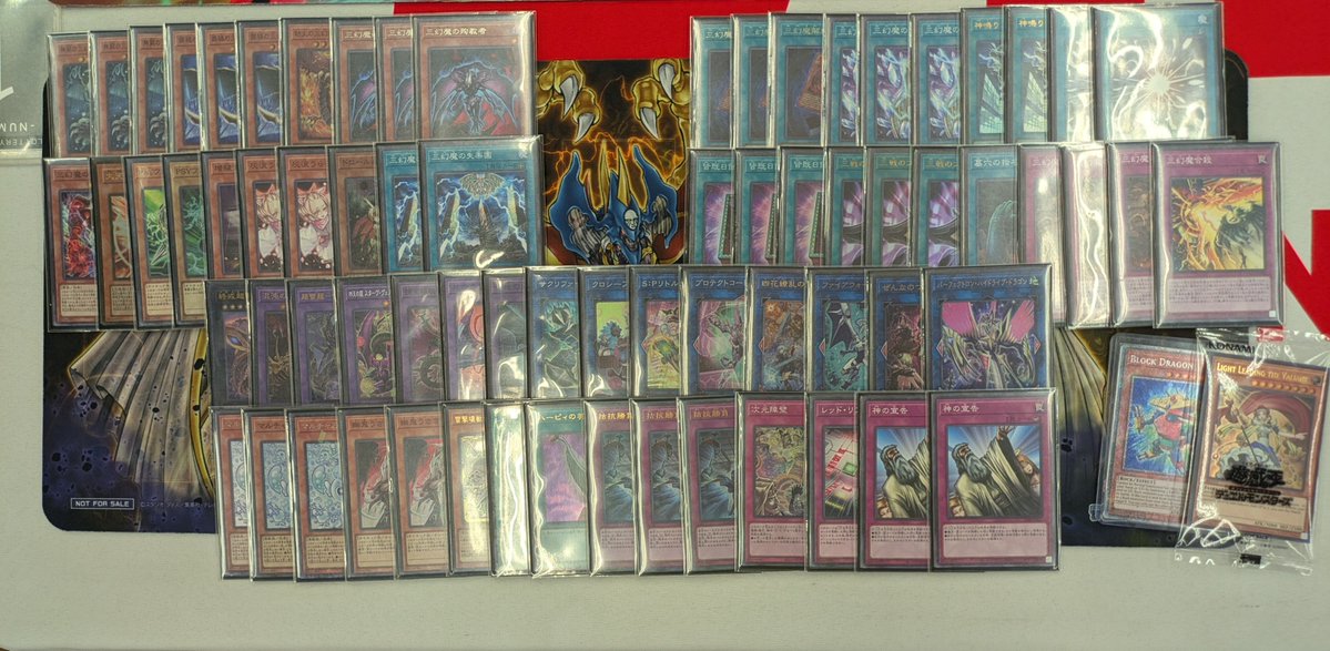 本日の ＃遊戯王OCG 公認日本選手権店舗予選 参戦デュエリストは11名で