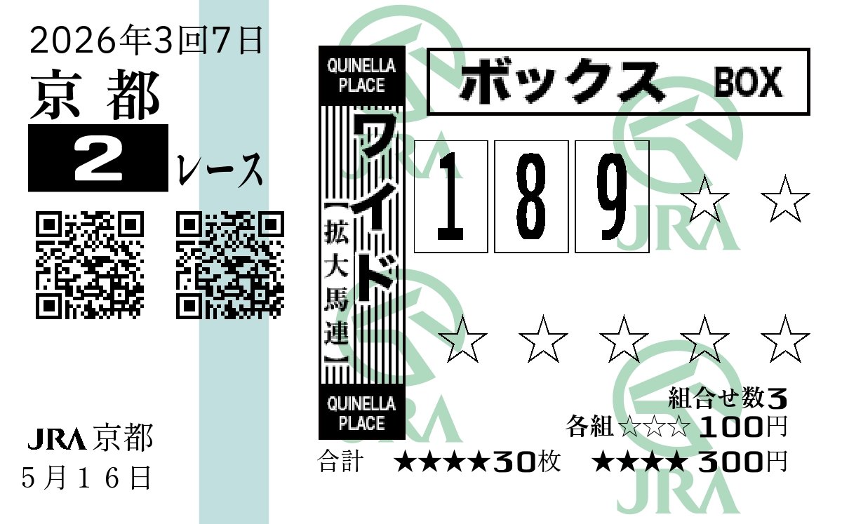 られ tweet media