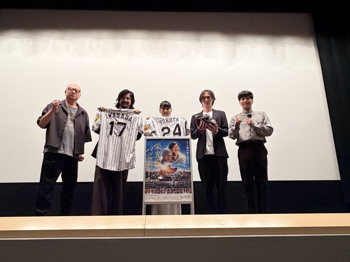 ykmomrt's tweet photo. 「#栄光のバックホーム」
118回目の舞台挨拶が下高井戸シネマさんでありました‼️
今日から5/22まで続きます。

公開から7ヶ月目にも関わらず、沢山の方が劇場に足を運んで下さいます。
一期一会、ご縁に感謝を忘れずに舞台挨拶立たせて頂きます。
ぜひ、劇場にてお待ちしております！！ https://t.co/BrlE3yz621