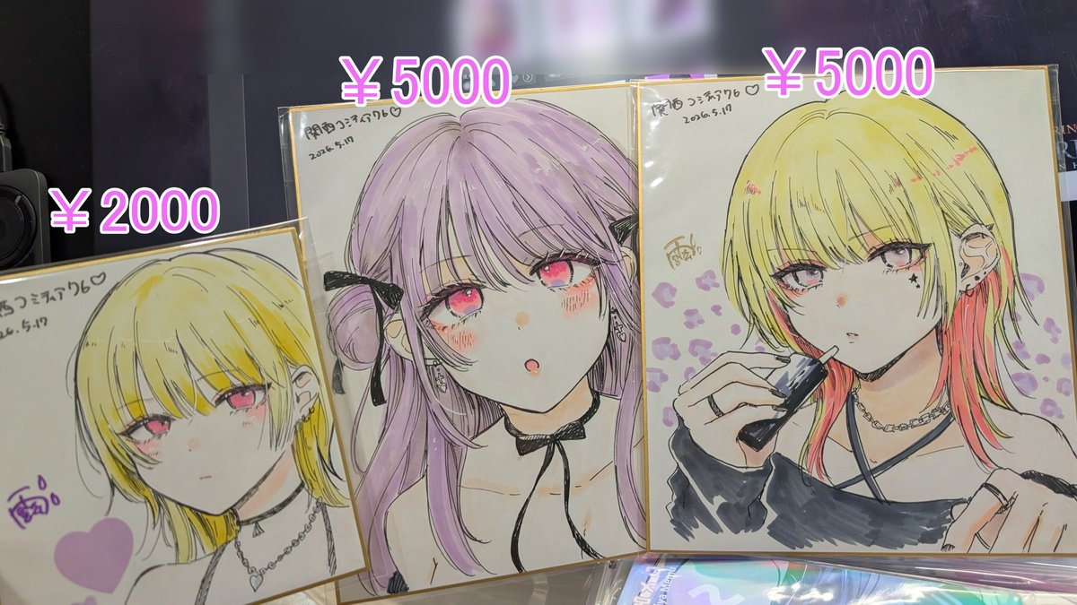 改めまして直筆色紙です 小色紙、中色紙あわせて3枚です🙇‍♀️ #関西